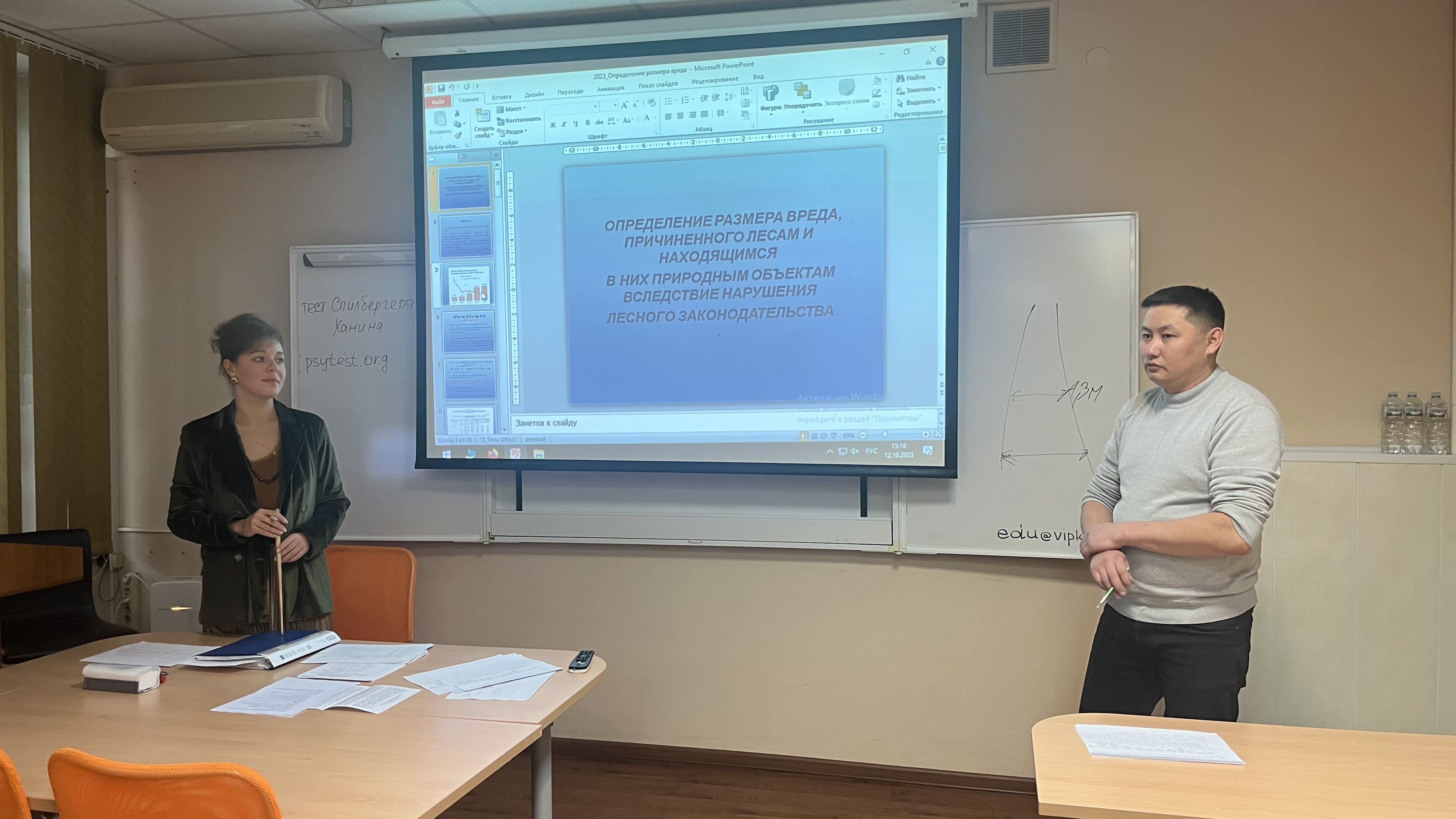 image 12 10 23 04 02